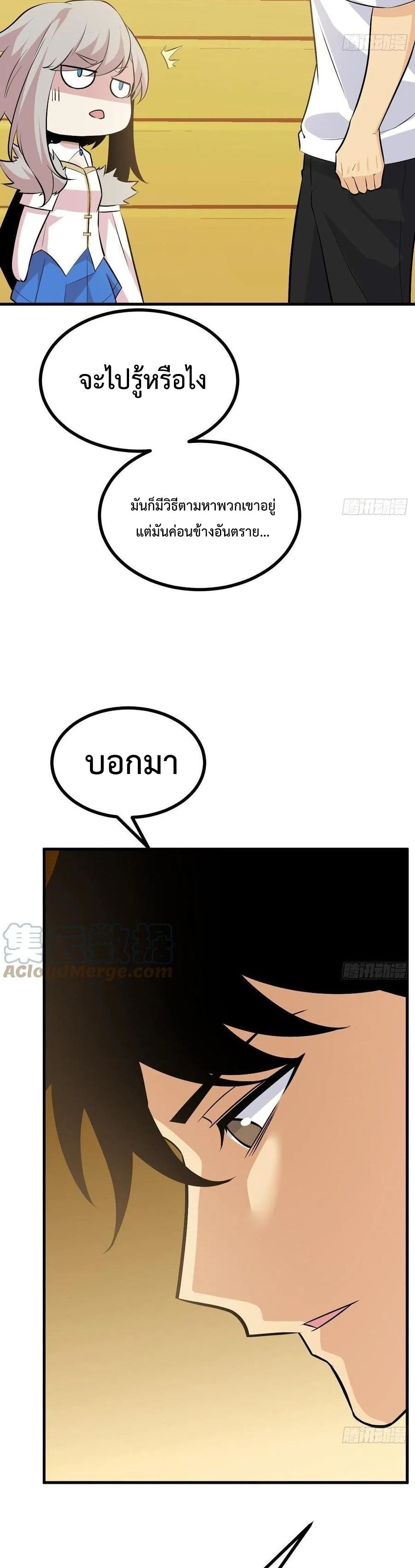 After Signing In For 30 Days 27 (18)